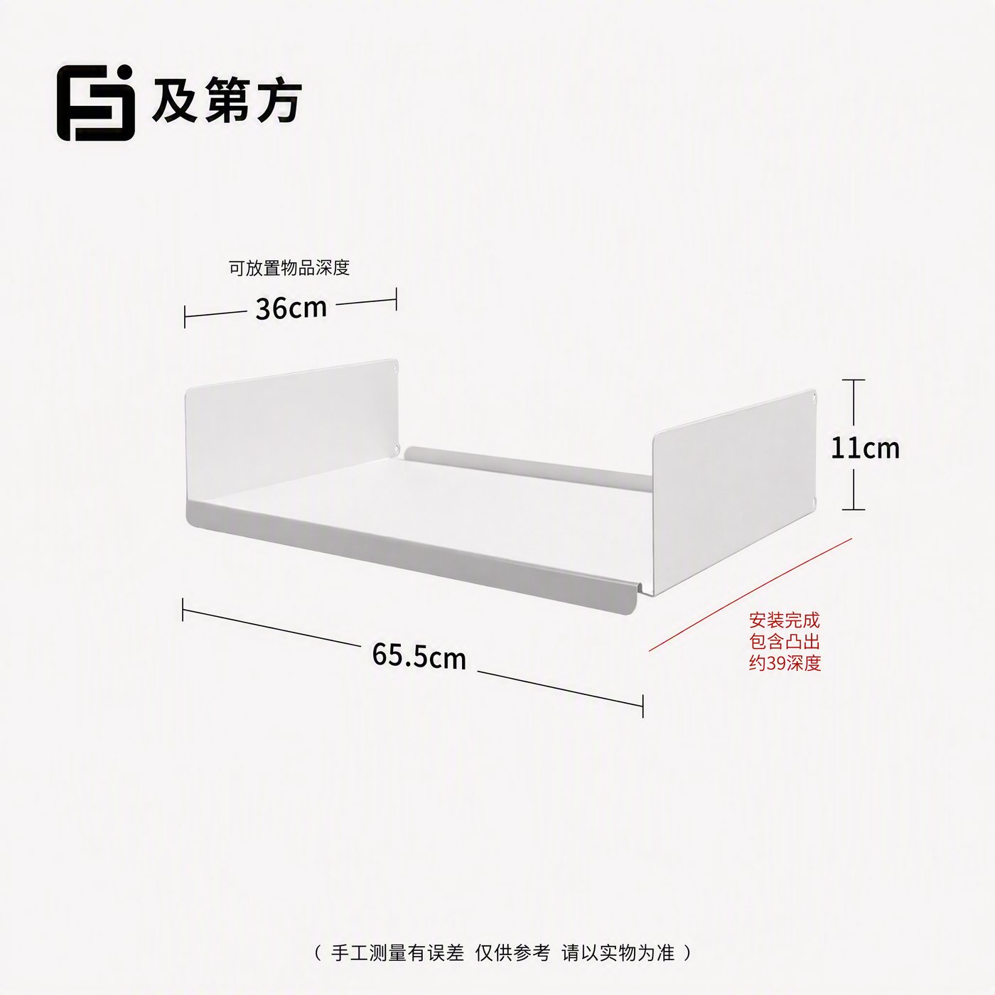层板组件