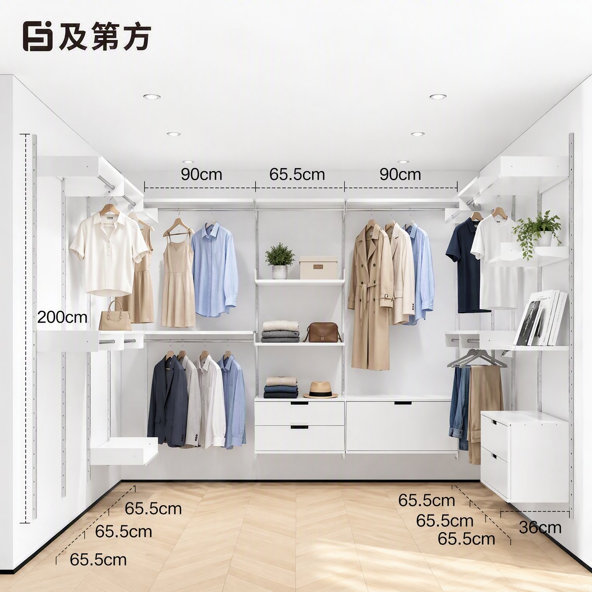 及第方 U 型布置实拍：三面墙环绕的步入式衣帽间，中间 65.5cm 层板与抽屉