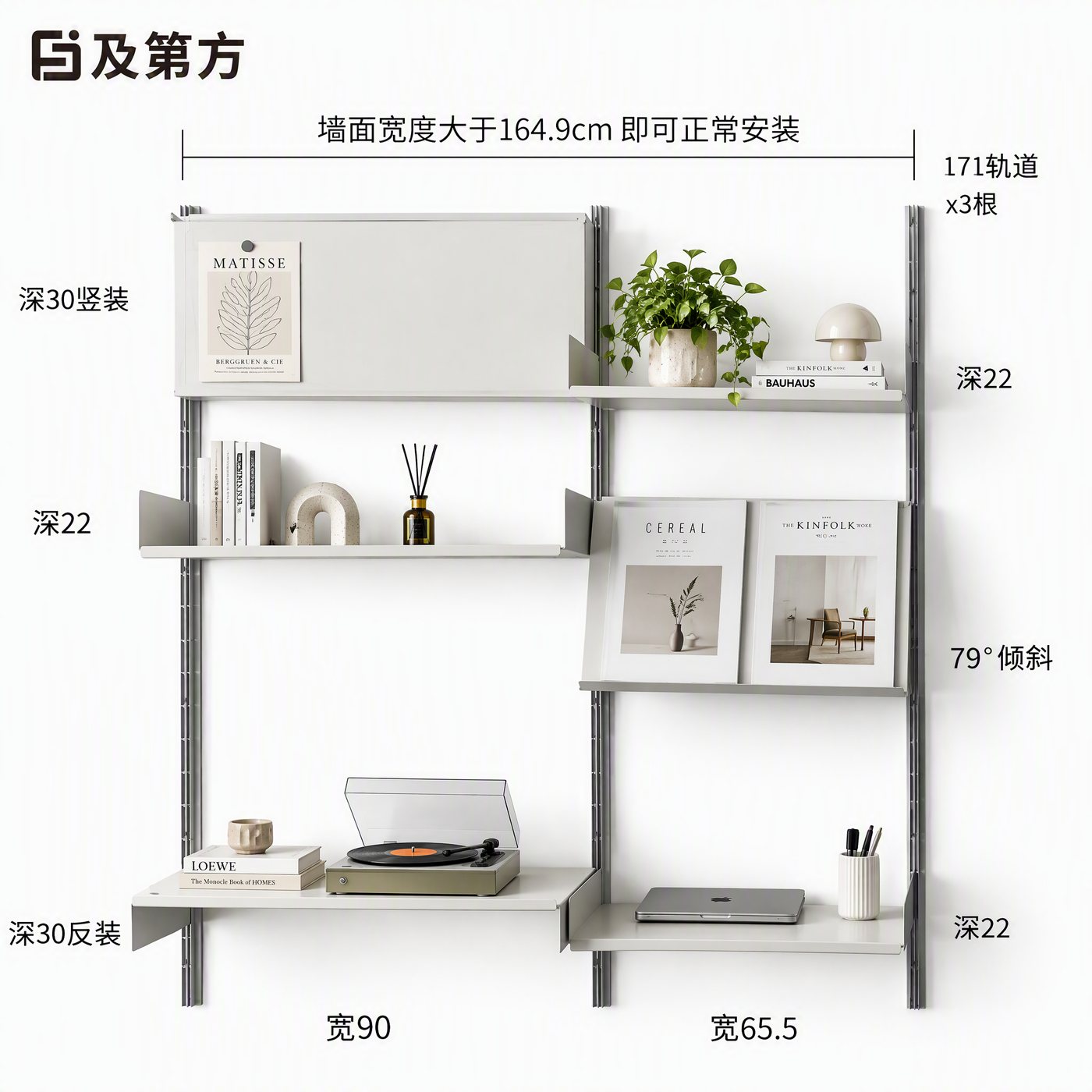 玄关与置物场景