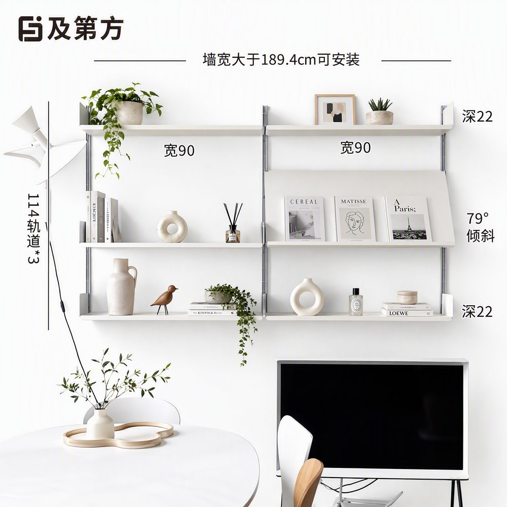 114cm 组合实拍
