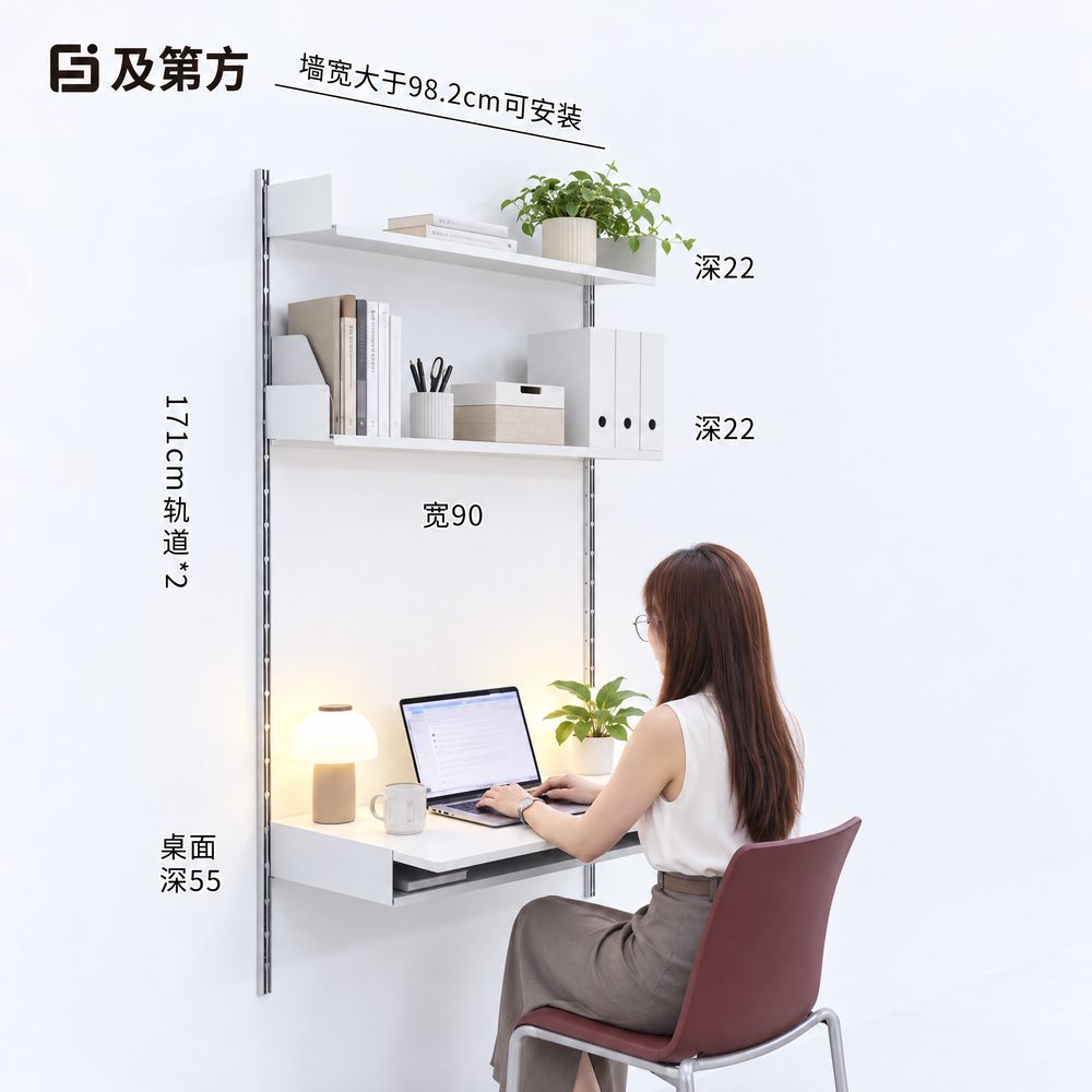 状元桌与层板组合实拍