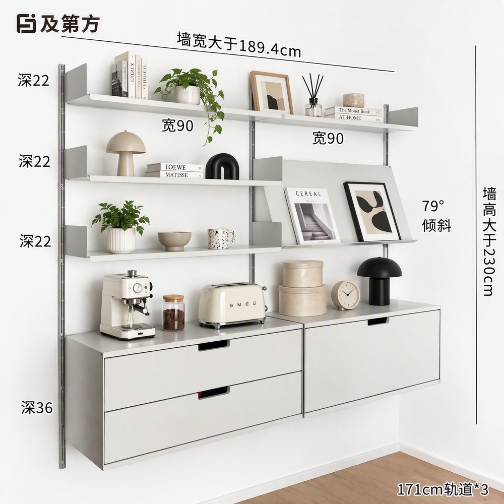 带柜组合实拍
